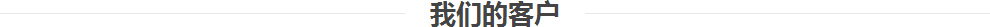 &#49;&#88;&#66;&#69;&#84;&#38598;&#22242;&#23448;&#32593;&#40;&#20013;&#22269;&#41;&#23448;&#26041;&#32593;&#31449;