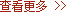 &#49;&#88;&#66;&#69;&#84;&#38598;&#22242;&#23448;&#32593;&#40;&#20013;&#22269;&#41;&#23448;&#26041;&#32593;&#31449;